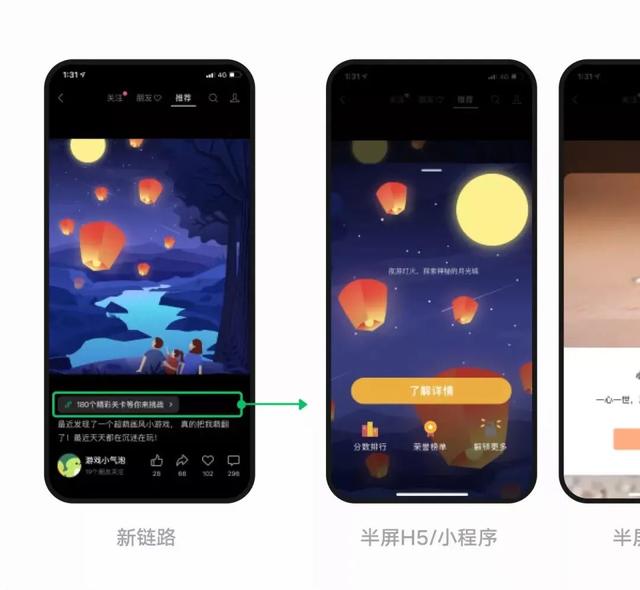 视频号「帮上热门」玩法上线，广告互选平台功能多项更新-第7张图片-90博客网