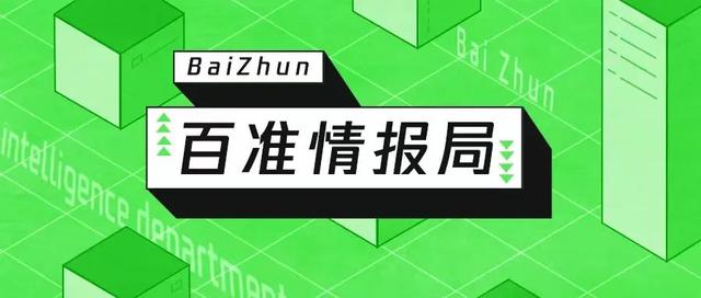 视频号「帮上热门」玩法上线，广告互选平台功能多项更新-第1张图片-90博客网