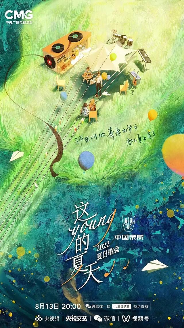 视频号「帮上热门」玩法上线，广告互选平台功能多项更新-第13张图片-90博客网