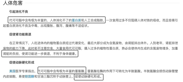 百万小红书博主种草的宝藏麦丽素，口感丝滑甜脆，一口一个超满足-第5张图片-90博客网