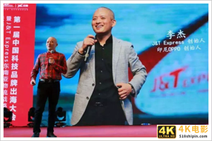 烧钱几百亿，血洗全行业，他是全中国快递业的公敌-第1张图片-90博客网