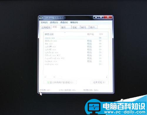 电脑休眠、睡眠、关机之间有什么区别?三者之间区别介绍-第13张图片-90博客网