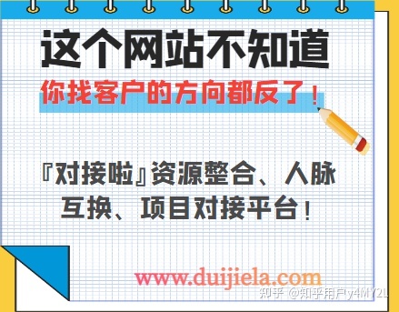 电销怎么才能打出意向客户?如何让报考一建的人报名?-第1张图片-90博客网 电销怎么才能打出意向客户?如何让报考一建的人报名?-第1张图片-90博客网