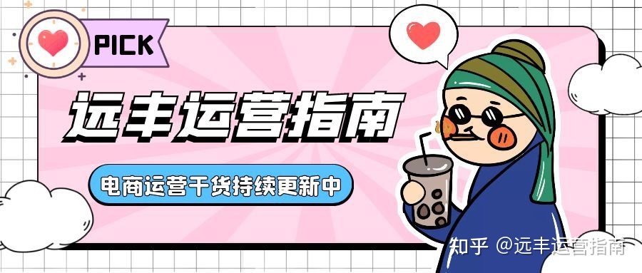这5个超有用的小程序裂变方法，你可以试一下-第8张图片-90博客网