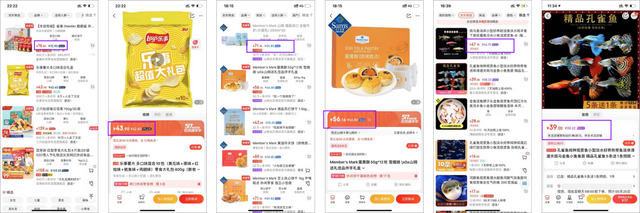 深度解析从0到1搭建电商营销中心-第20张图片-90博客网