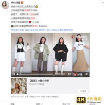 从“好穿不贵”到“量价齐升”，李宁们发生了什么？-第3张图片-90博客网