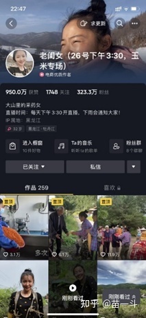 浅谈在抖音上怎么赚钱？-第4张图片-90博客网