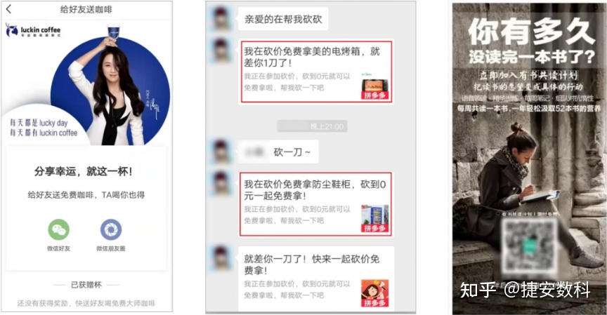 企业做短视频营销必知3大方法-第9张图片-90博客网 企业做短视频营销必知3大方法-第9张图片-90博客网