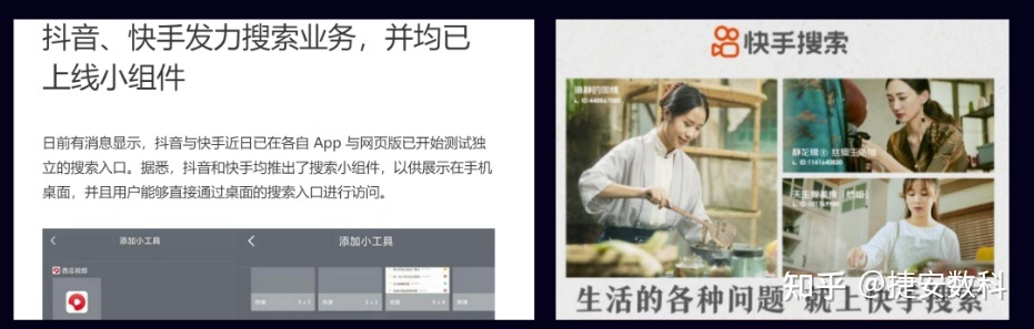 企业做短视频营销必知3大方法-第8张图片-90博客网 企业做短视频营销必知3大方法-第8张图片-90博客网
