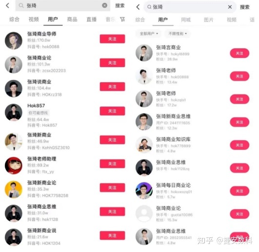 企业做短视频营销必知3大方法-第4张图片-90博客网 企业做短视频营销必知3大方法-第4张图片-90博客网