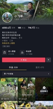 浅谈在抖音上怎么赚钱？-第5张图片-90博客网