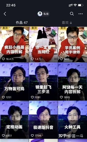 浅谈在抖音上怎么赚钱？-第8张图片-90博客网