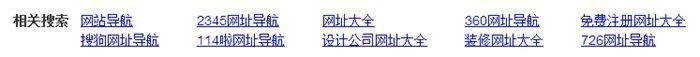 如何建立外部链接(附增加外部链接的4个方法推荐)-第1张图片-90博客网 如何建立外部链接(附增加外部链接的4个方法推荐)-第1张图片-90博客网