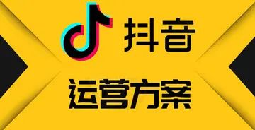 抖音最全运营指南,新手一定要认真看完了(建议收藏)-第2张图片-90博客网 抖音最全运营指南,新手一定要认真看完了(建议收藏)-第2张图片-90博客网