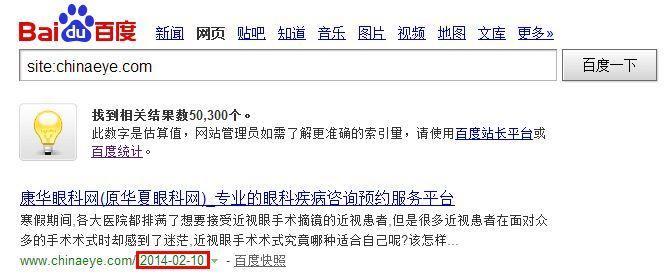 如何建立外部链接(附增加外部链接的4个方法推荐)-第17张图片-90博客网 如何建立外部链接(附增加外部链接的4个方法推荐)-第17张图片-90博客网