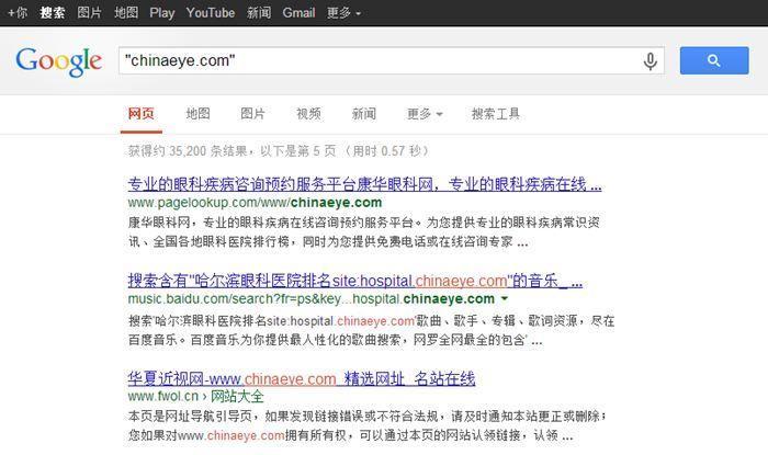如何建立外部链接(附增加外部链接的4个方法推荐)-第16张图片-90博客网 如何建立外部链接(附增加外部链接的4个方法推荐)-第16张图片-90博客网