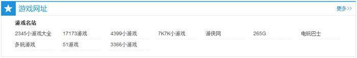 如何建立外部链接(附增加外部链接的4个方法推荐)-第14张图片-90博客网 如何建立外部链接(附增加外部链接的4个方法推荐)-第14张图片-90博客网