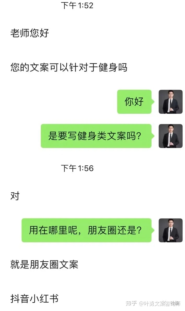 叶勇:一个成功的健身教练,如何打造优质朋友圈?-第2张图片-90博客网 叶勇:一个成功的健身教练,如何打造优质朋友圈?-第2张图片-90博客网