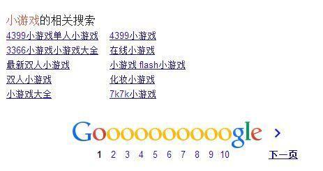 如何建立外部链接(附增加外部链接的4个方法推荐)-第12张图片-90博客网 如何建立外部链接(附增加外部链接的4个方法推荐)-第12张图片-90博客网