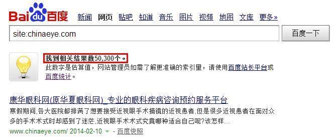 如何建立外部链接(附增加外部链接的4个方法推荐)-第18张图片-90博客网 如何建立外部链接(附增加外部链接的4个方法推荐)-第18张图片-90博客网