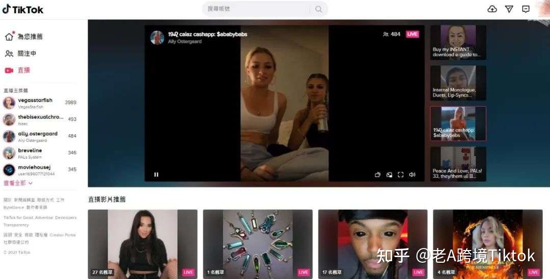 上个月，我邻居在Tik Tok上赚了100万美元…-第12张图片-90博客网