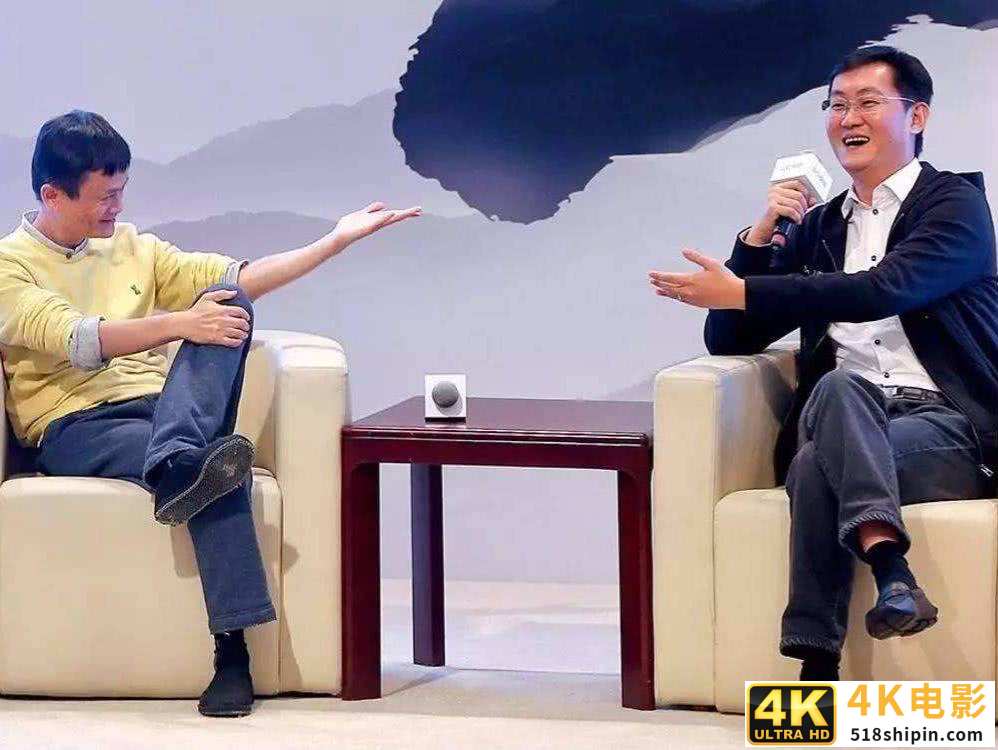 当阿里与腾讯握手-第1张图片-90博客网