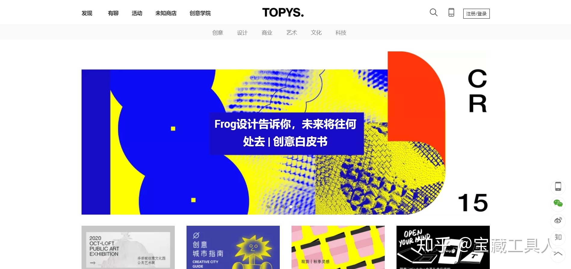新媒体运营需要的网站都帮你收集好了-第8张图片-90博客网