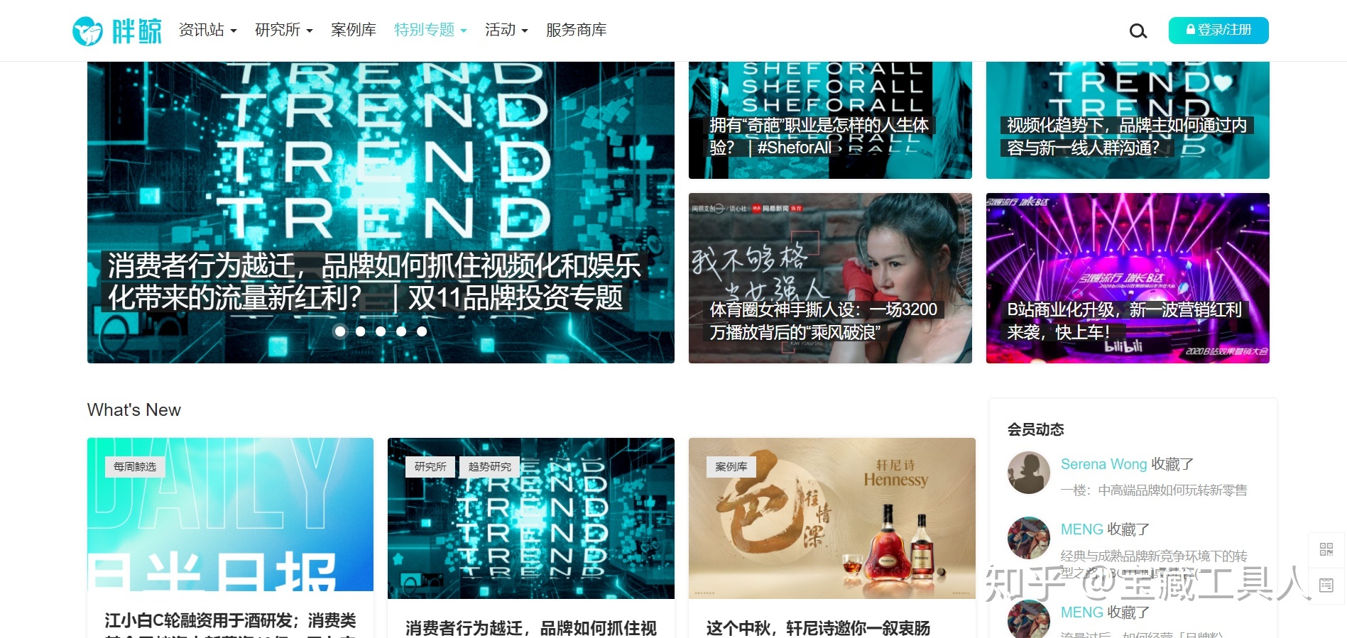 新媒体运营需要的网站都帮你收集好了-第11张图片-90博客网