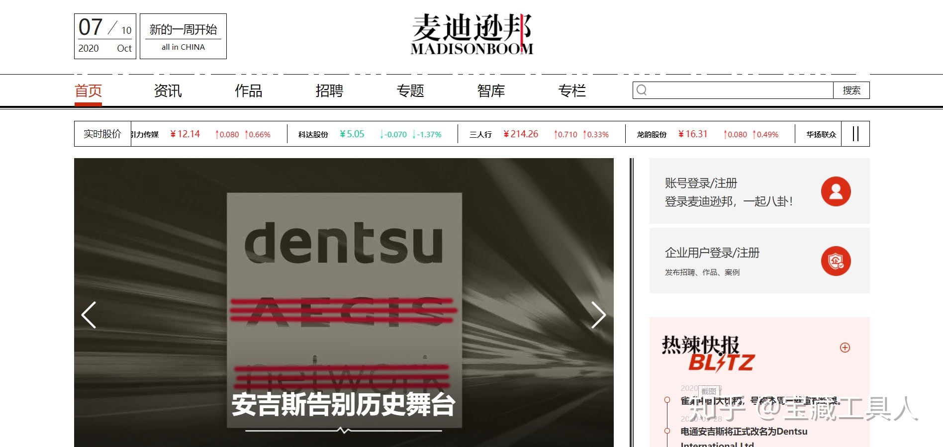 新媒体运营需要的网站都帮你收集好了-第13张图片-90博客网