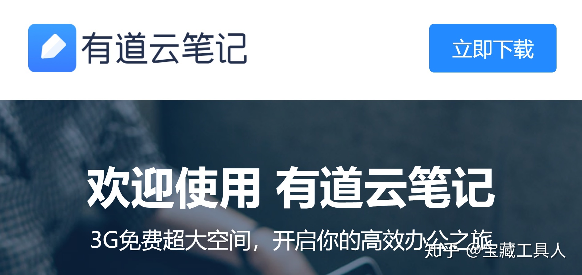 新媒体运营需要的网站都帮你收集好了-第21张图片-90博客网