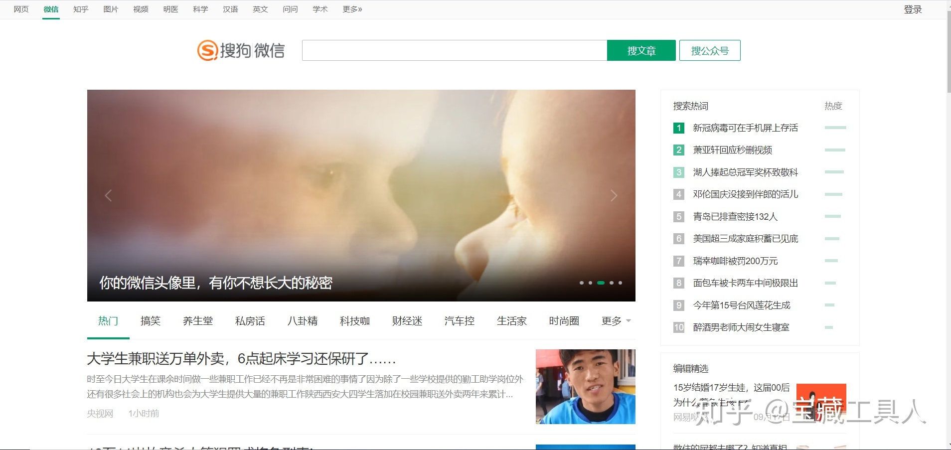 新媒体运营需要的网站都帮你收集好了-第19张图片-90博客网