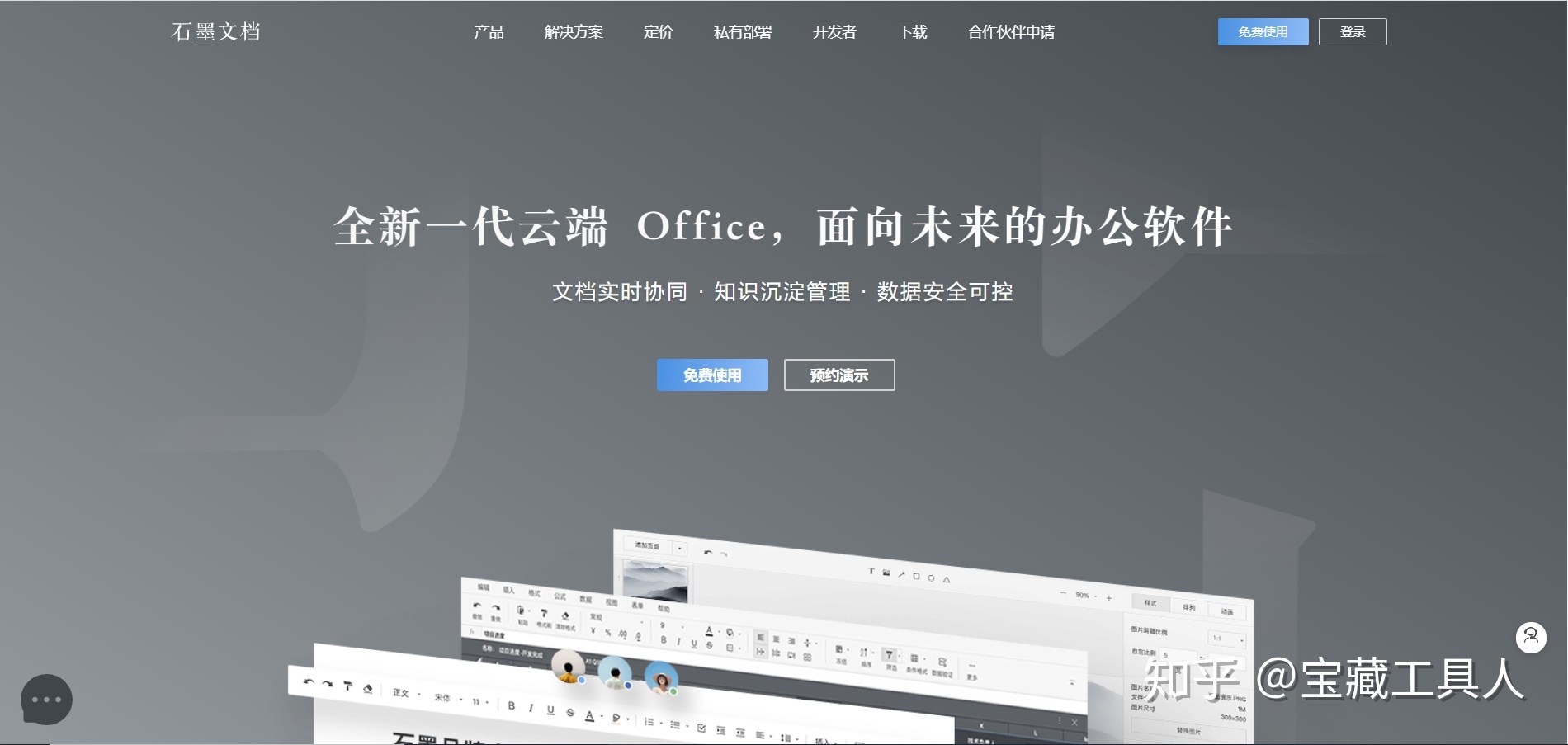 新媒体运营需要的网站都帮你收集好了-第20张图片-90博客网