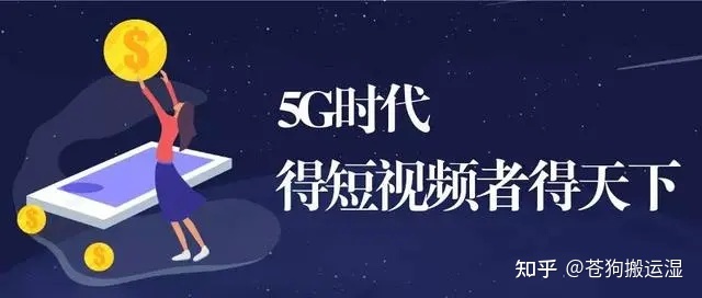 怎么做好短视频运营-第4张图片-90博客网