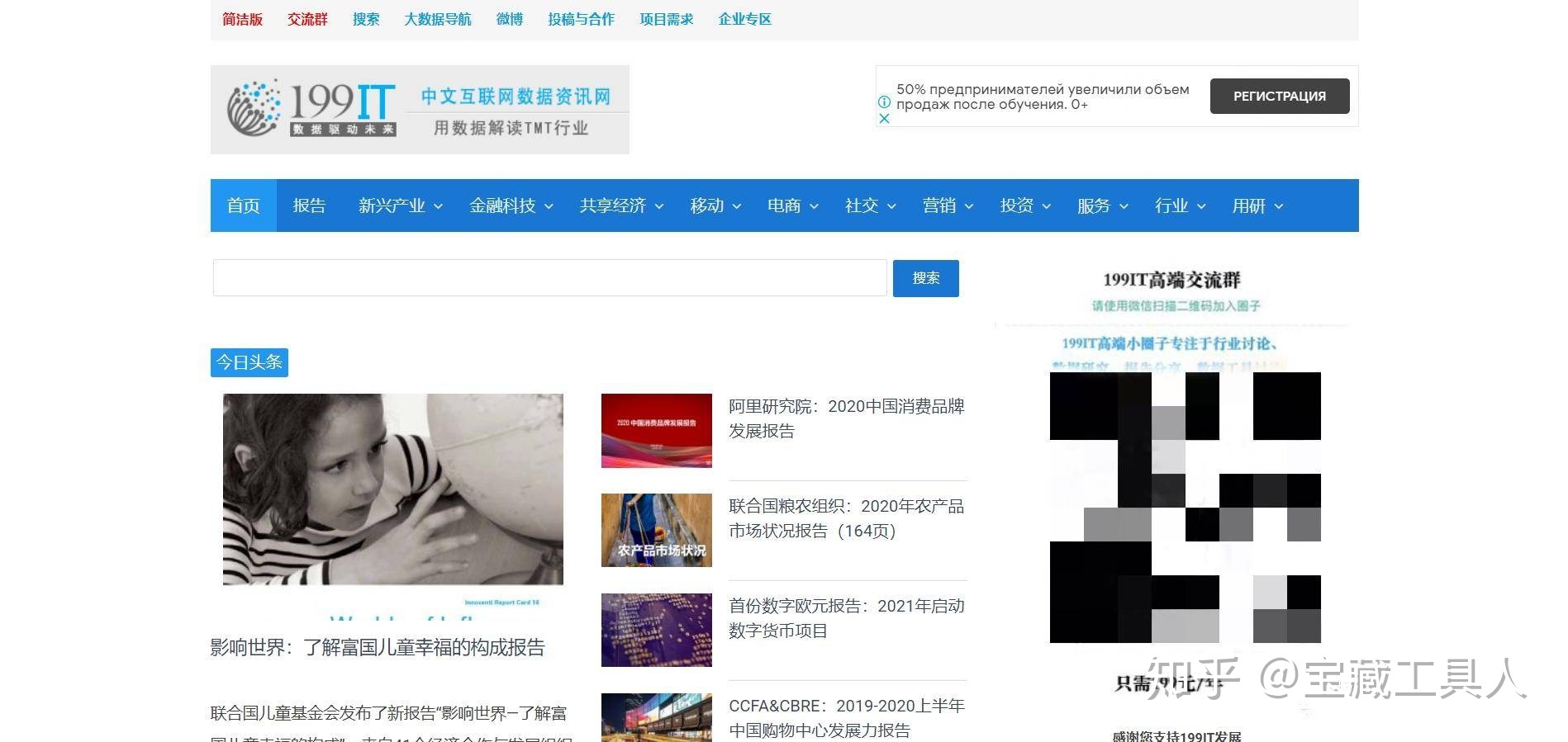 新媒体运营需要的网站都帮你收集好了-第28张图片-90博客网