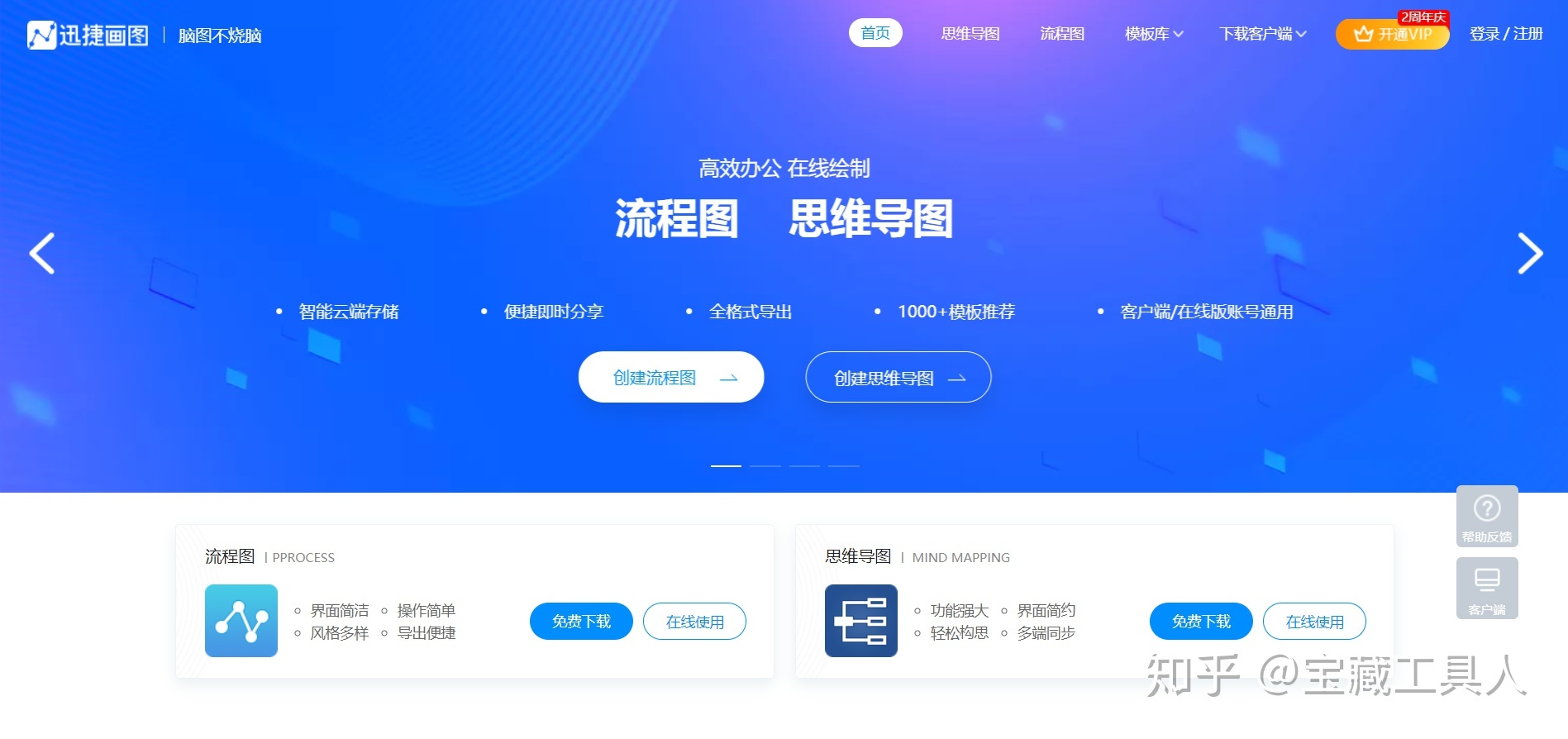 新媒体运营需要的网站都帮你收集好了-第27张图片-90博客网