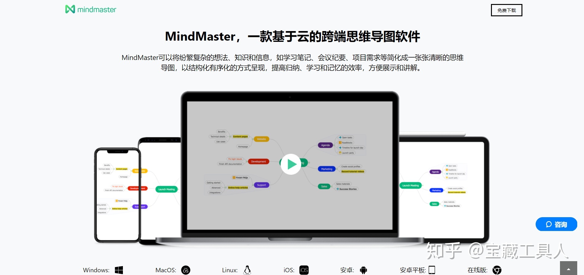 新媒体运营需要的网站都帮你收集好了-第25张图片-90博客网