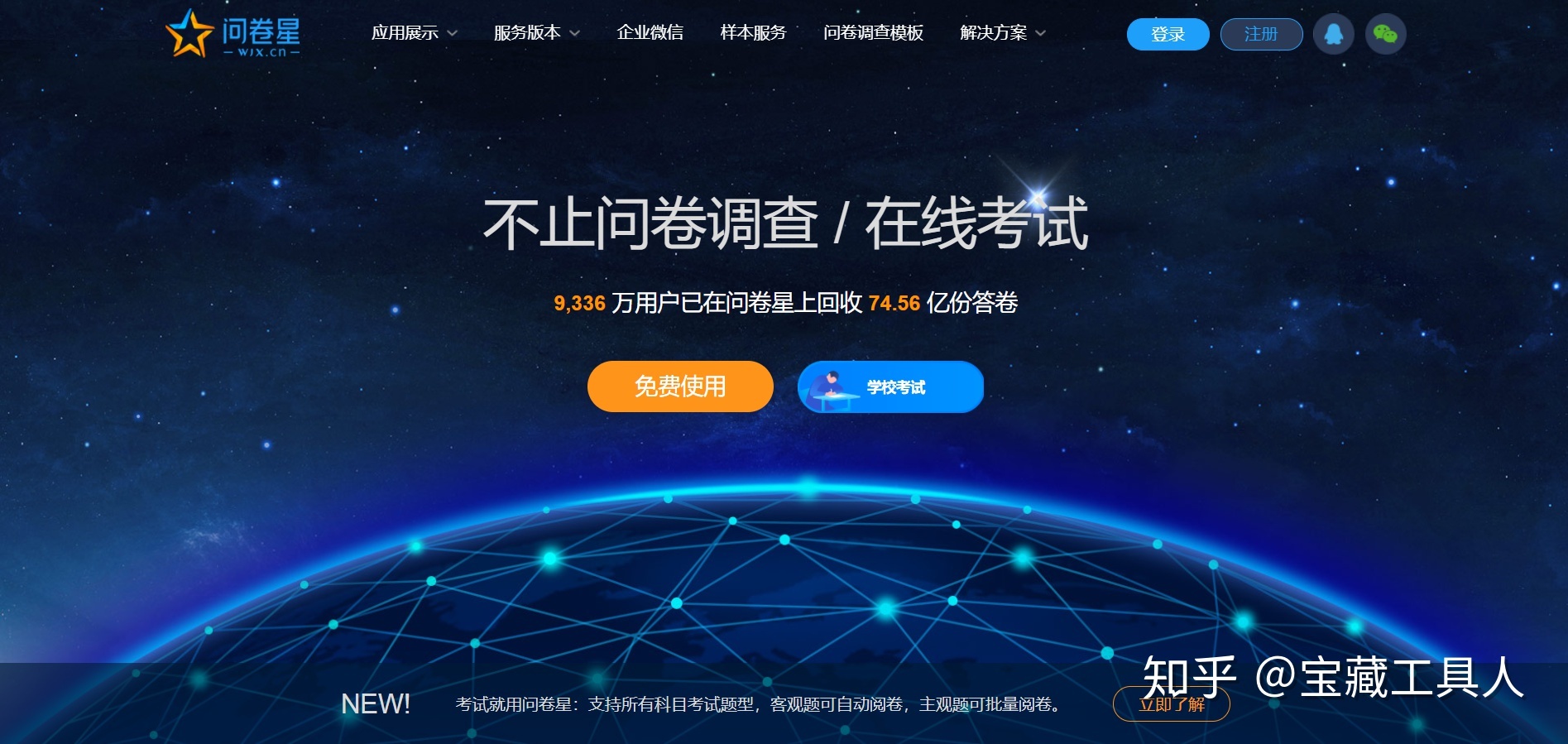 新媒体运营需要的网站都帮你收集好了-第34张图片-90博客网