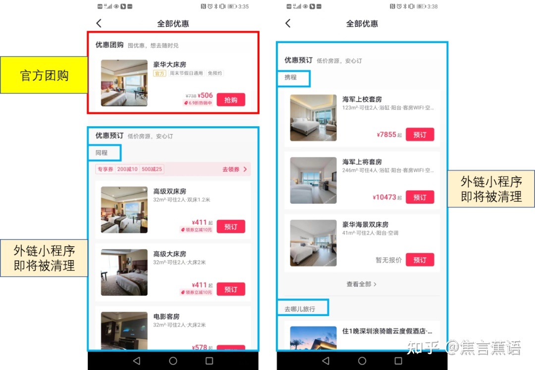 【抖音运营】抖音推广入局攻略-第2张图片-90博客网