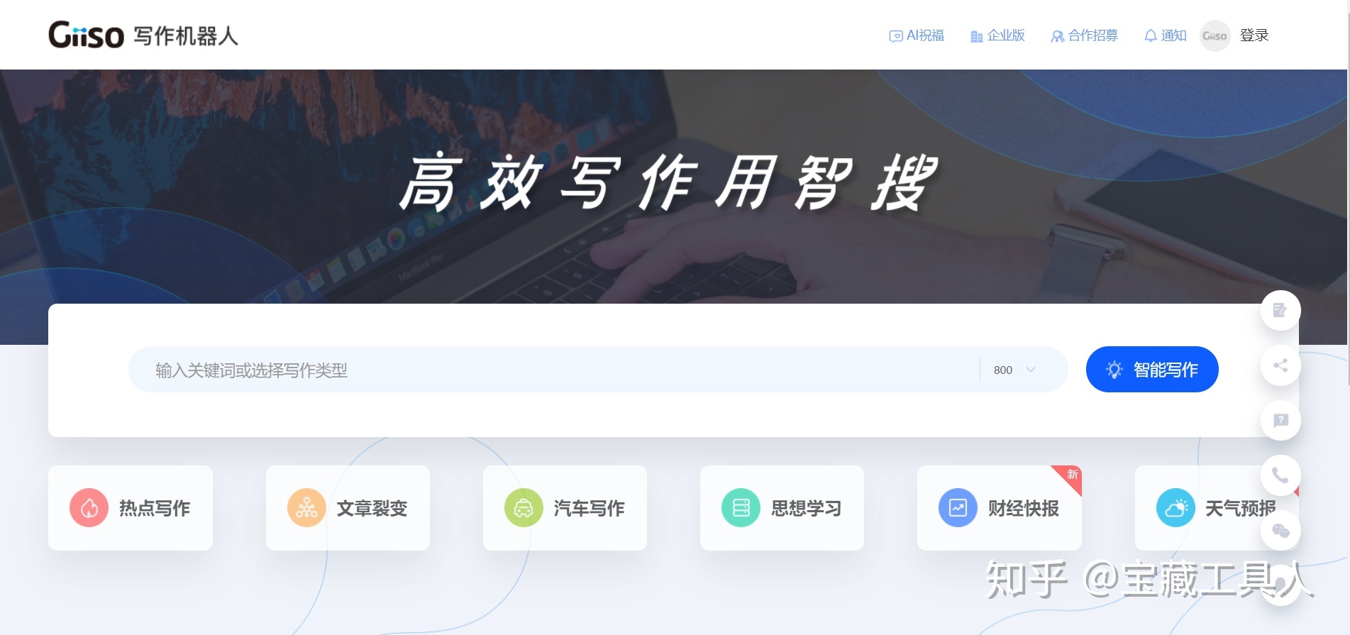 新媒体运营需要的网站都帮你收集好了-第40张图片-90博客网