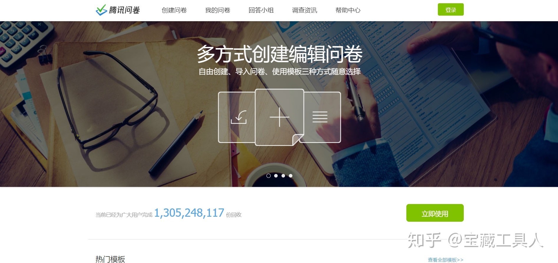 新媒体运营需要的网站都帮你收集好了-第36张图片-90博客网