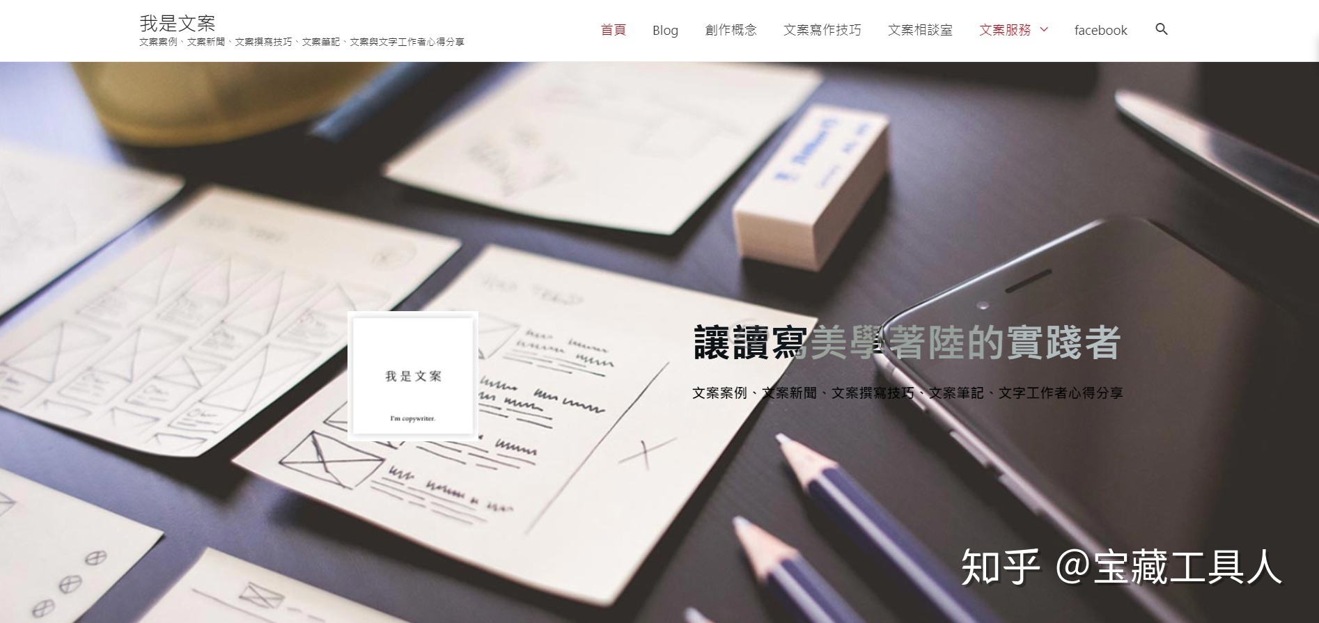 新媒体运营需要的网站都帮你收集好了-第39张图片-90博客网