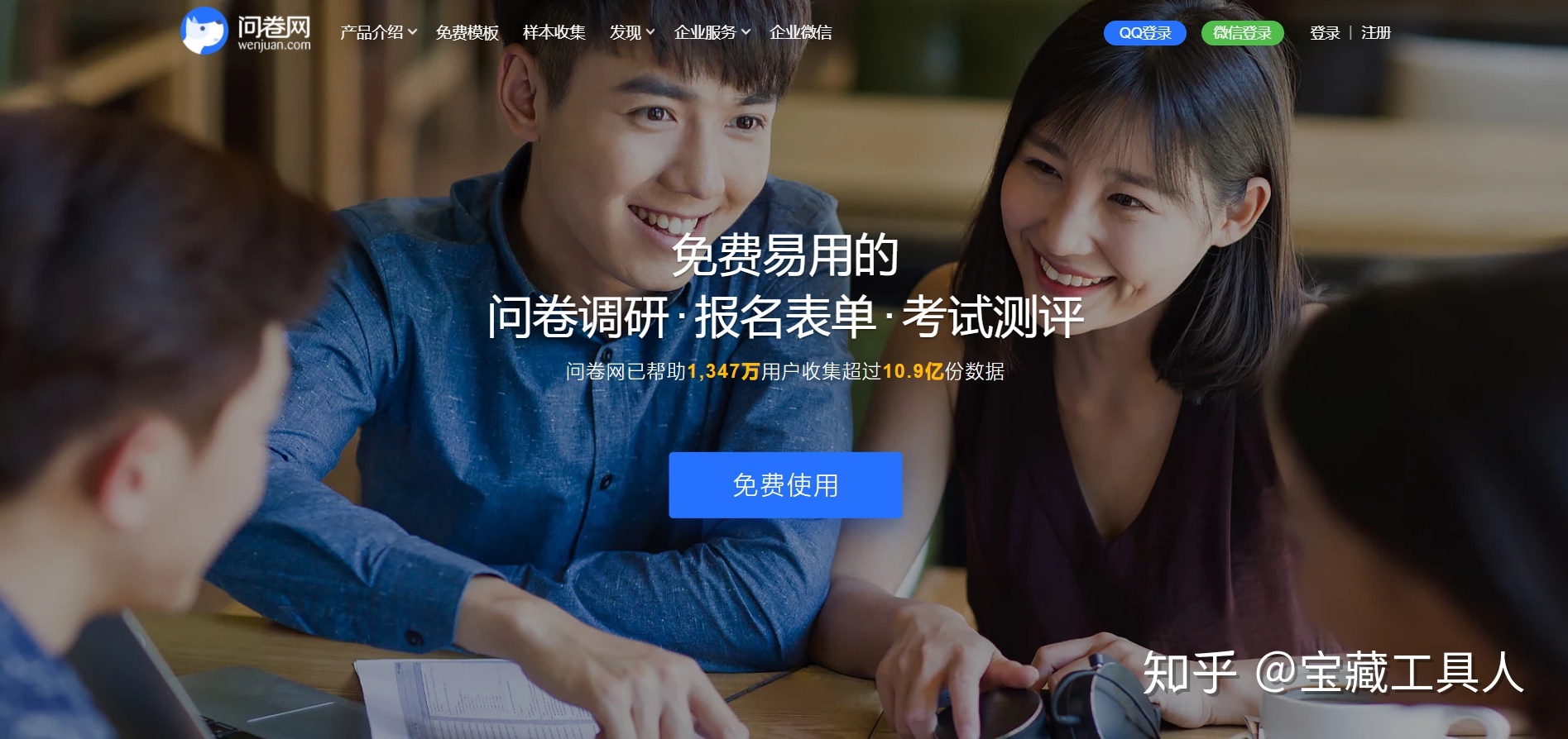 新媒体运营需要的网站都帮你收集好了-第35张图片-90博客网