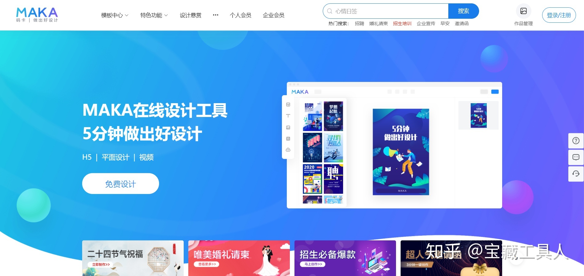 新媒体运营需要的网站都帮你收集好了-第44张图片-90博客网