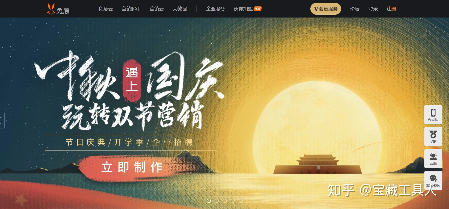 新媒体运营需要的网站都帮你收集好了-第43张图片-90博客网