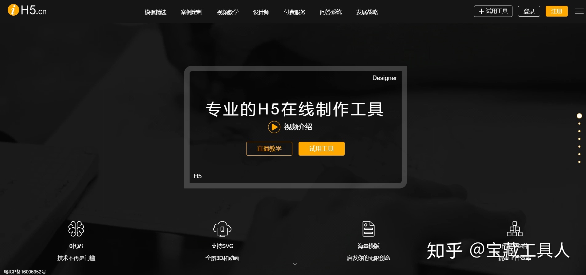 新媒体运营需要的网站都帮你收集好了-第41张图片-90博客网
