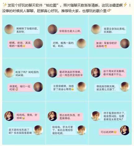 APP推广复盘：有效注册用户200万+，单个成本不足2块-第8张图片-90博客网