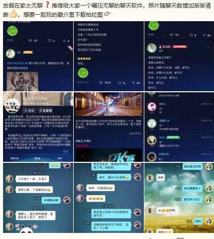 APP推广复盘：有效注册用户200万+，单个成本不足2块-第6张图片-90博客网