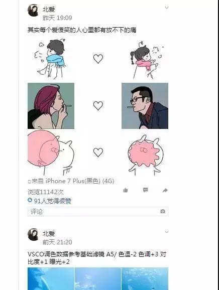 APP推广复盘：有效注册用户200万+，单个成本不足2块-第2张图片-90博客网