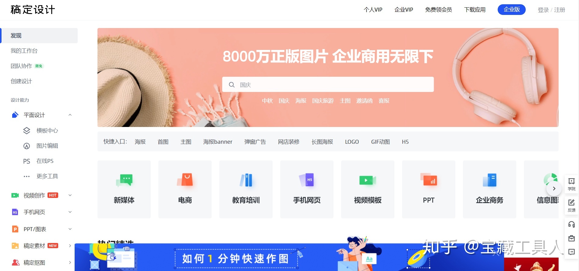 新媒体运营需要的网站都帮你收集好了-第48张图片-90博客网