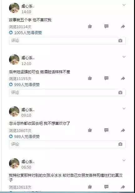 APP推广复盘：有效注册用户200万+，单个成本不足2块-第3张图片-90博客网